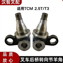 TCM 2.5T/T3�泵����ת������ 22N54-32500 22N54-32502