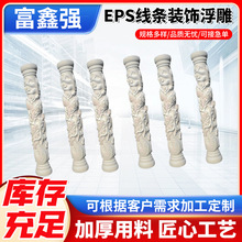 EPS泡沫线条欧式别墅外墙装饰房屋室外窗口套线造型腰线檐线成品