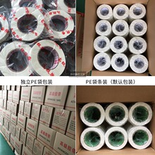 ����PE����˫�潺��ճ����˺�������װ����ĭ˫�潺��ǿճ�Ա���