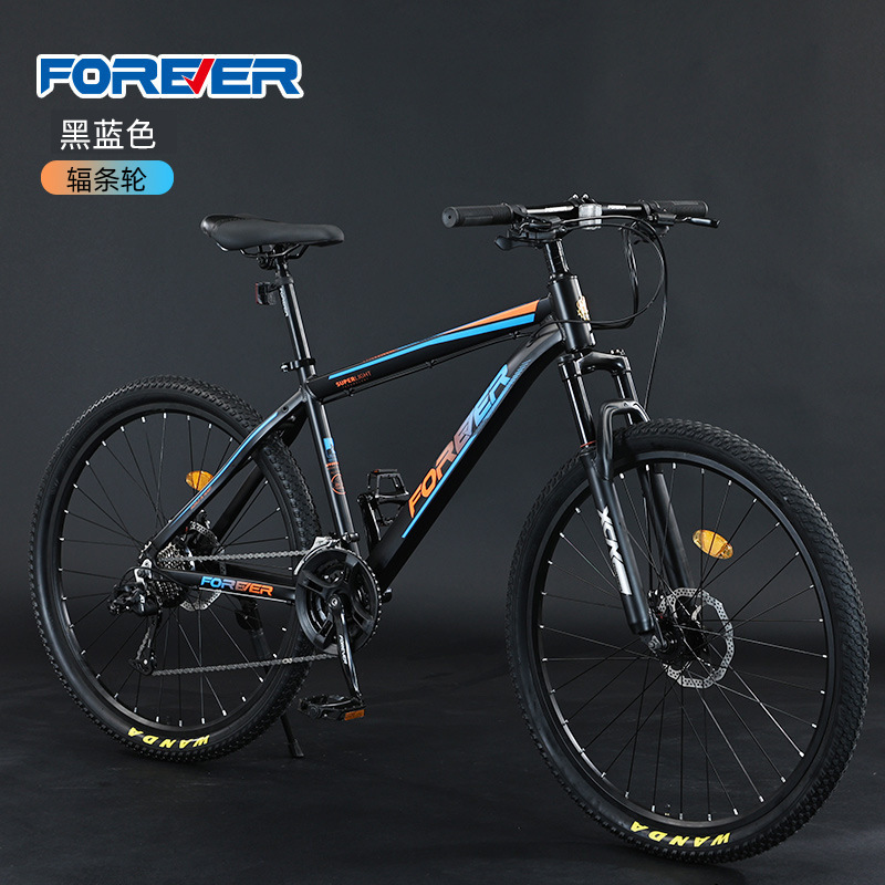 Envío gratis Shanghai permanente bicicleta de montaña absorción de impactos velocidad variable adulto bicicleta masculina joven estudiante carrera de carretera