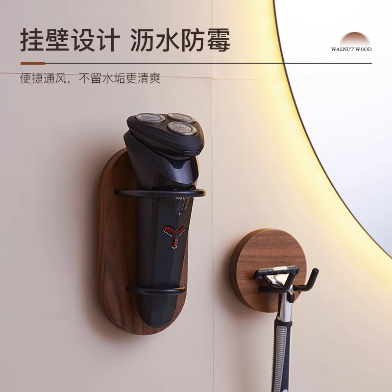 Walnut Bathroom Toilet Rack Punch-free Washbasin Wall Towel Rack Toilet Toothbrush Rack