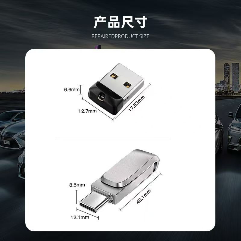 車載ロスレスUディスクtypecインターフェース高品質高品質特別に調整されたベルリンサウンドオーディオ専用車載Uディスク|undefined