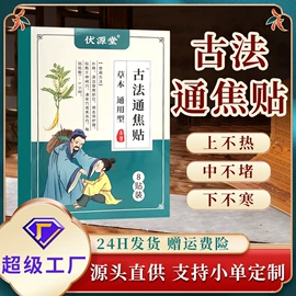 保健器具配件;保健护具;艾灸/艾草/艾条/艾制品