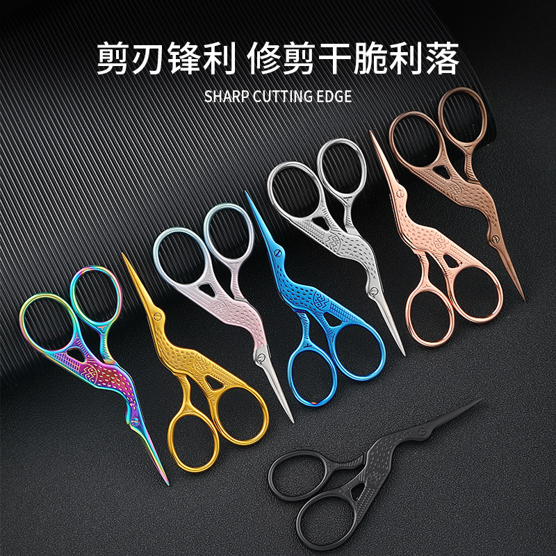 Crane-shaped scissors tea bag embroidered thread-head scissors…