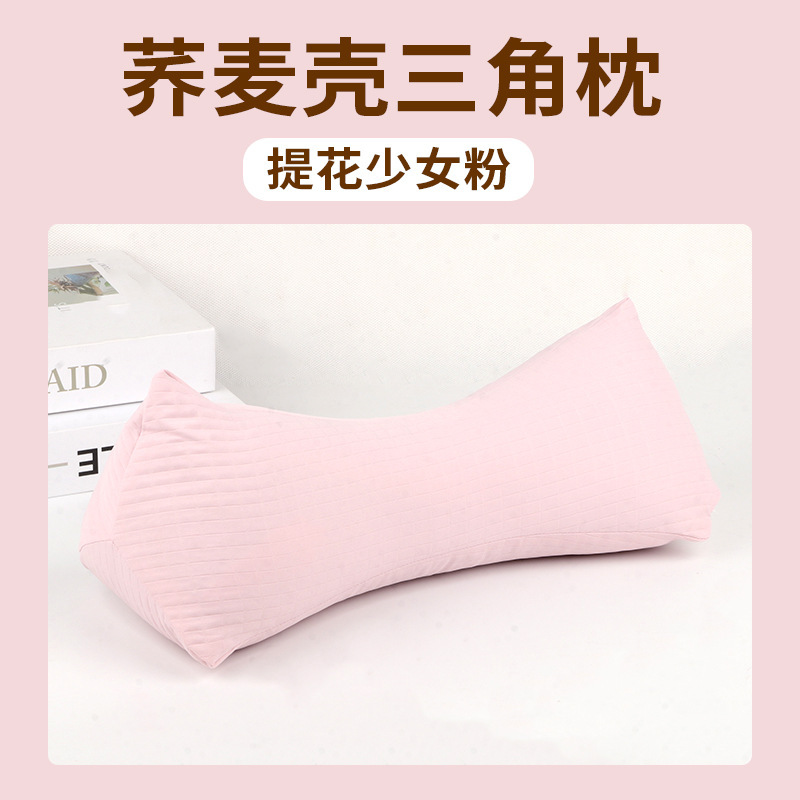三角颈椎枕荞麦壳护颈椎睡眠牵引枕家用成人可拆卸连体荞麦枕头|undefined