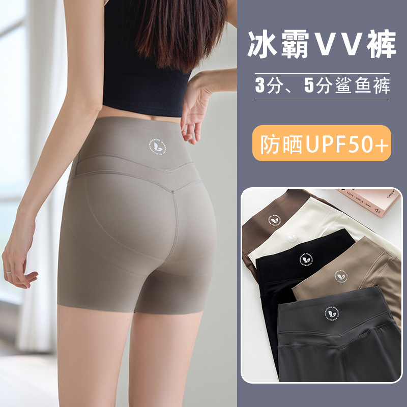 Sun Protection Shark Pants Women's Outer Wear Summer Anti-Exposure Leggings Three-Point Safety Pants Five-Point Cycling Yoga Pilates Thin