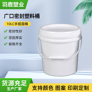 10LʳƷ������Ͱ �u��Ͱ �Ӻ��ܷ�