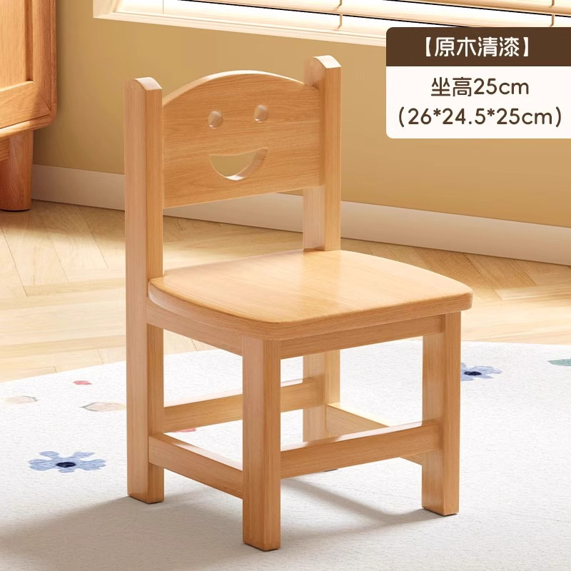 实木小凳子家用儿童木头餐椅靠背小椅子托儿所木凳矮凳幼儿园板凳|undefined