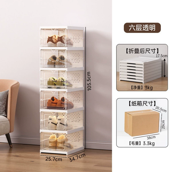 [First push transparent] 6 -layer free installation of shoe boxes