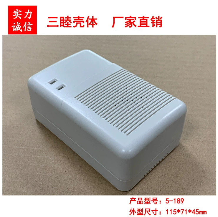 Пластиковая коробка, дымовая сигнализация, корпус из АБС-пластика, корпус контроля доступа, корпус динамика 5-189:115*71*45 мм