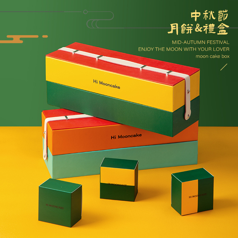 2023中秋月饼高档皮扣包装盒盒双层经典色系冰皮蛋黄酥礼品袋家用