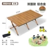 Sandalwood, double-sided, 120cm