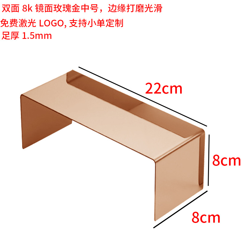 미러 로즈 미디엄