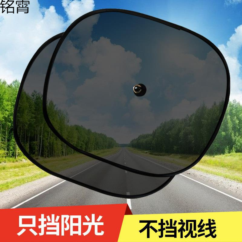 Car sunshade panel sun protection mesh suction cup glass side window…