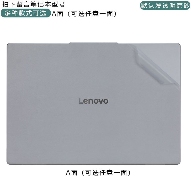 LenovoしんちゃんPro16保護フィルム2025しんちゃん16SEシールしんちゃんPro16 GTケースフィルムを適用|undefined