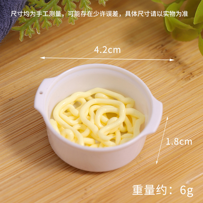 模擬ラーメン半製品麺ボウル DIY 食品玩具手作りインスタントラーメンアクセサリー模擬食品インスタントラーメン材料パッケージ|undefined