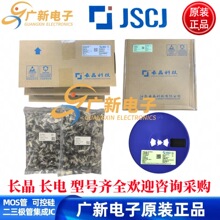 ԭװƷ CJQ4407S W CJU30N03 V CJU40P03