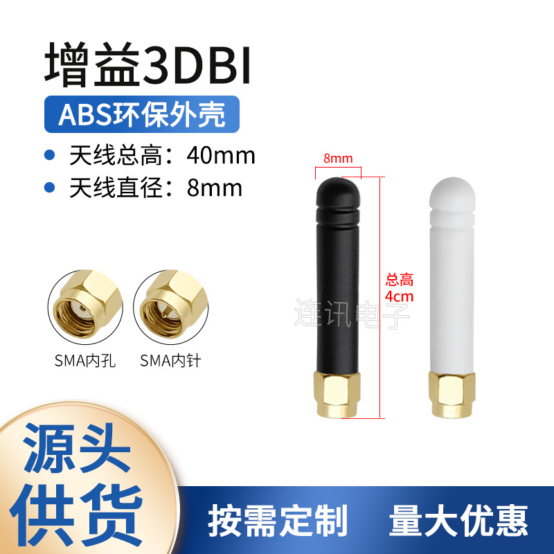 2.4G 5G 5.8G antena wifi ZigBee Bluetooth varilla de goma omnidireccional pequeña antena plegable externa SMA pin interno image 10