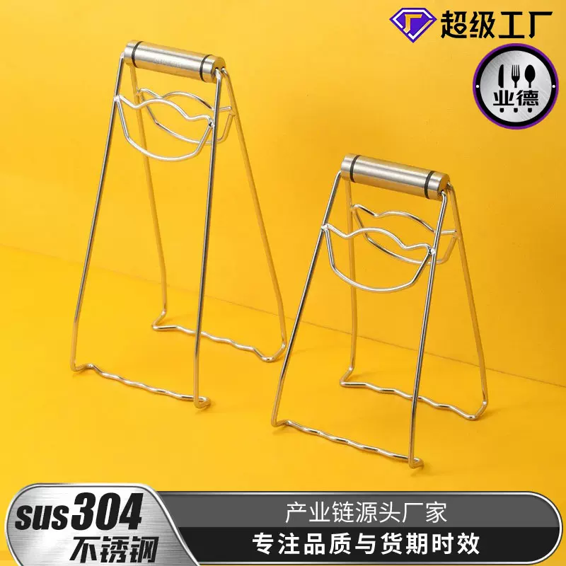 提盘器取碗夹304不锈钢提盘器碗夹盘夹元宝形大号加厚蒸锅夹砂