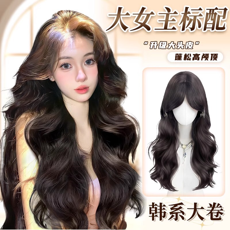 Qianniao Wig Female Hand-Woven Forehead Lace Elegant Eight-Character Bangs Pure Desire Age-Reducing Black Tea Natural Wig Full Headgear Qianniao Wig Female Hand-Woven Forehead Lace Elegant Eight-Character Bangs Pure Desire Age-Reducing Black Tea Natural Wig Full Headgear