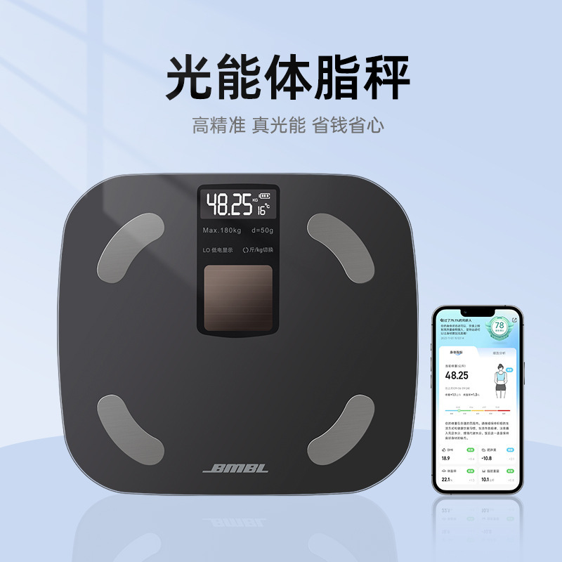 In-Stock New Model Solar-Powered Smart Body Fat Scale, Accurate Home-Use Fat Scale, Adult Bluetooth Scale, Electronic Body Scale