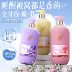 【山姆严选】香氛沐浴露持久留香72小时滋润补水家用酒店洗澡乳液