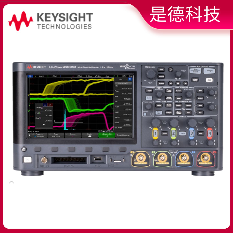 Keysight是德科技MSOX3104G/DSOX3102G/DSOX3054G 混合信号示波器