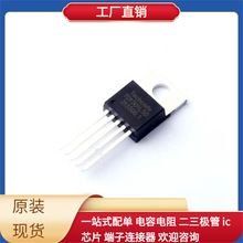 TD1501L50 TO-220-5 TDA7498E UCC28610DR UCC27324D U.FL-R-SMT-