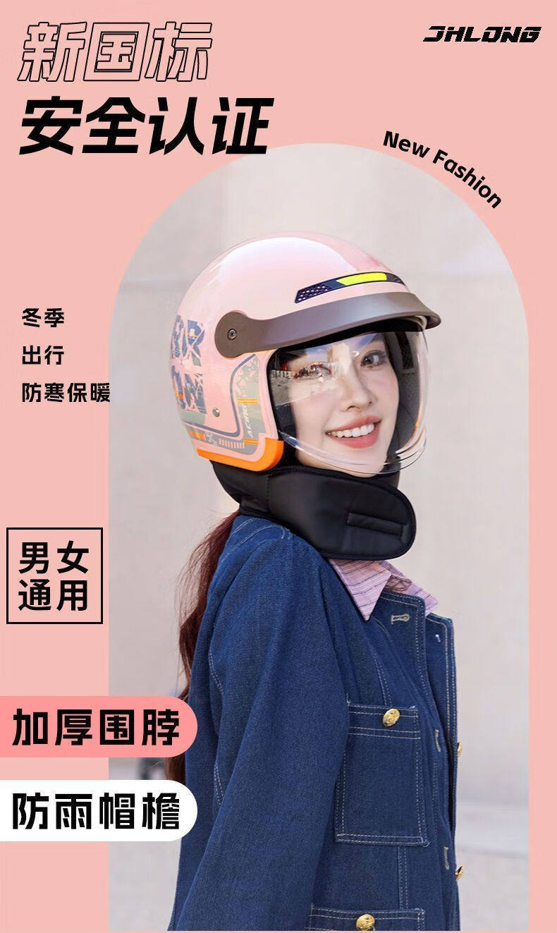3C Certified Electric Vehicle Helmet, Autumn and Winter Warm Motorcycle Helmet for Men and Women, Large Size, Suitable for All Seasons, Safety Helmet