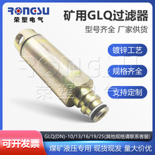 ���ù�����GLQ-10ú���е�豸��ɽҺѹ֧�ܹ�·��kj��ѹ������