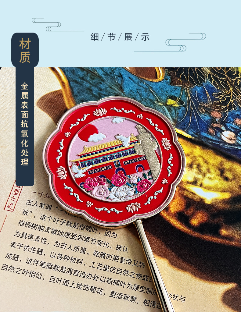 优宣品书签_13.jpg