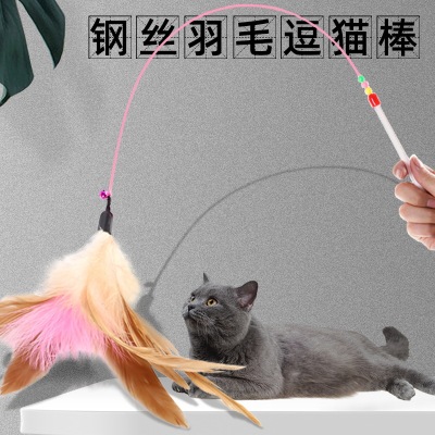 厂家直销长杆钢丝逗猫棒羽毛铃铛逗猫杆替换头互动自嗨耐咬猫玩具|ru
