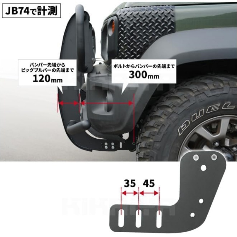 Suitable for 2018+ Jimny Jb64 Jb74 Modified Parts Bull Fence Front Bumper Anti-Collision Front Bumper
