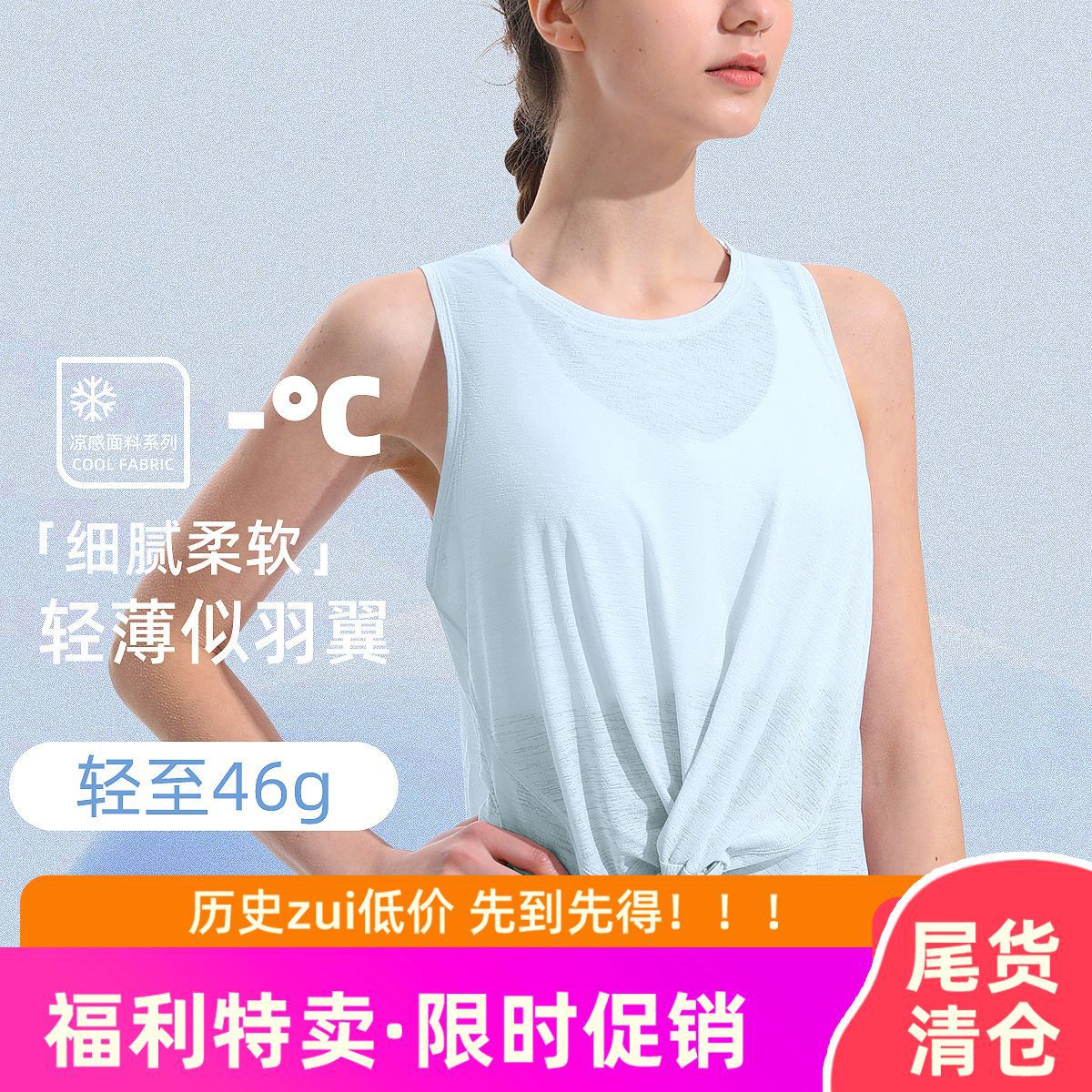 Summer New Sleeveless Sports Top Women's Gauze Ice Silk Casual Yoga Clothing Outdoor Running Breathable Quick-drying T-shirt