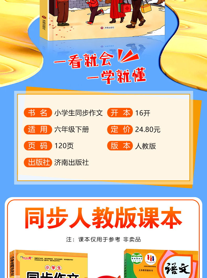 六下_02.jpg