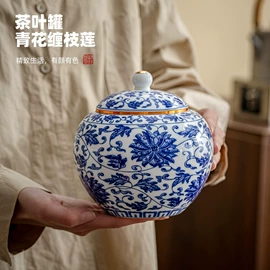 茶叶罐;陶瓷工艺品;旅行茶具