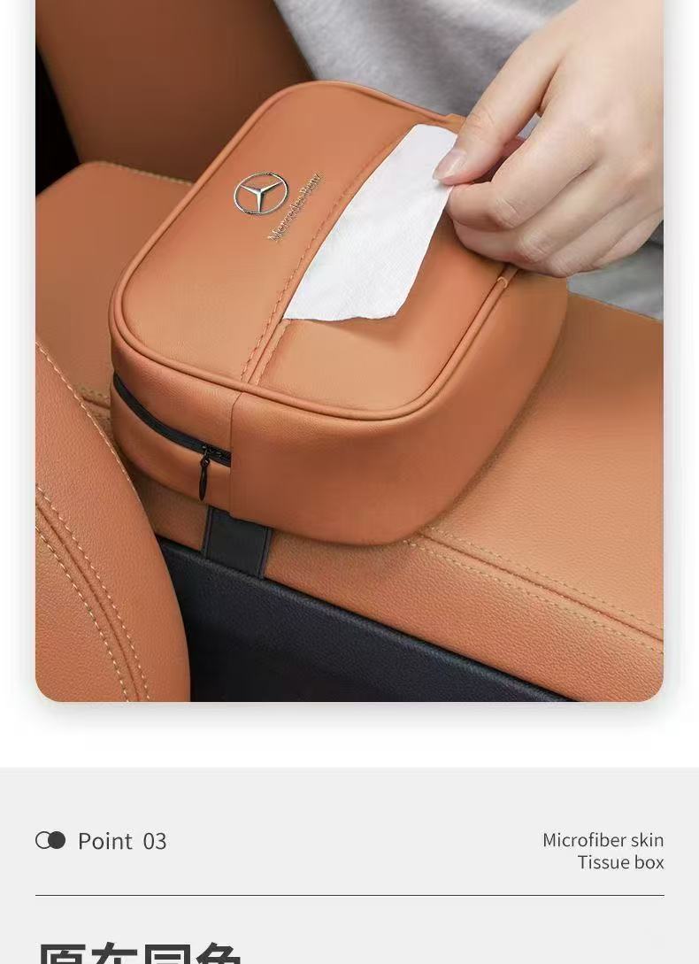 Mercedes-Benz car tissue box E-class E300L tissue box GLC/C-class C260L car interior accessories A200L GLB