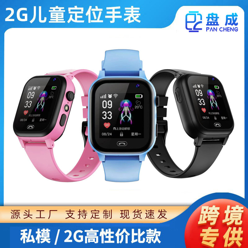 Cross-border manufacturers wholesale children's smart watch GPS location information photo S30 student smart phone watch