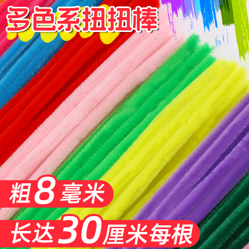 8mm Ultra-Dense Twisty Sticks Bouquet DIY Material Kit Complete Set for Children Ultra-Dense Plush Strips Encrypted Twisty Sticks Chenille Stems 8mm Ultra-Dense Twisty Sticks Bouquet DIY Material Kit Complete Set for Children Ultra-Dense Plush Strips Encrypted Twisty Sticks Chenille Stems