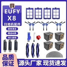 适用Eufy扫拖吸机器人X8配件边刷 过滤网 海帕 一次性 拖抹布毛刷
