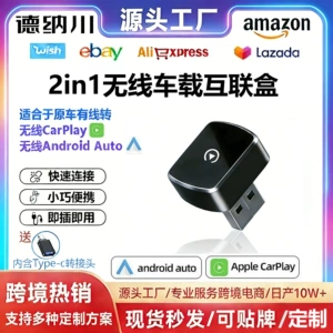 Ağıllı Simsiz Carplay Box Avtomobil Ekran Proyeksiya Çeviricisi 2-si 1-də Android