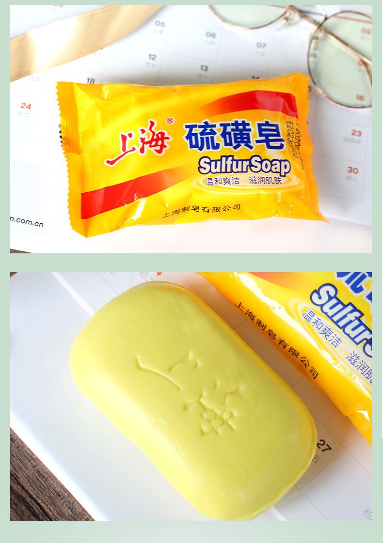 Sulfur soap_06