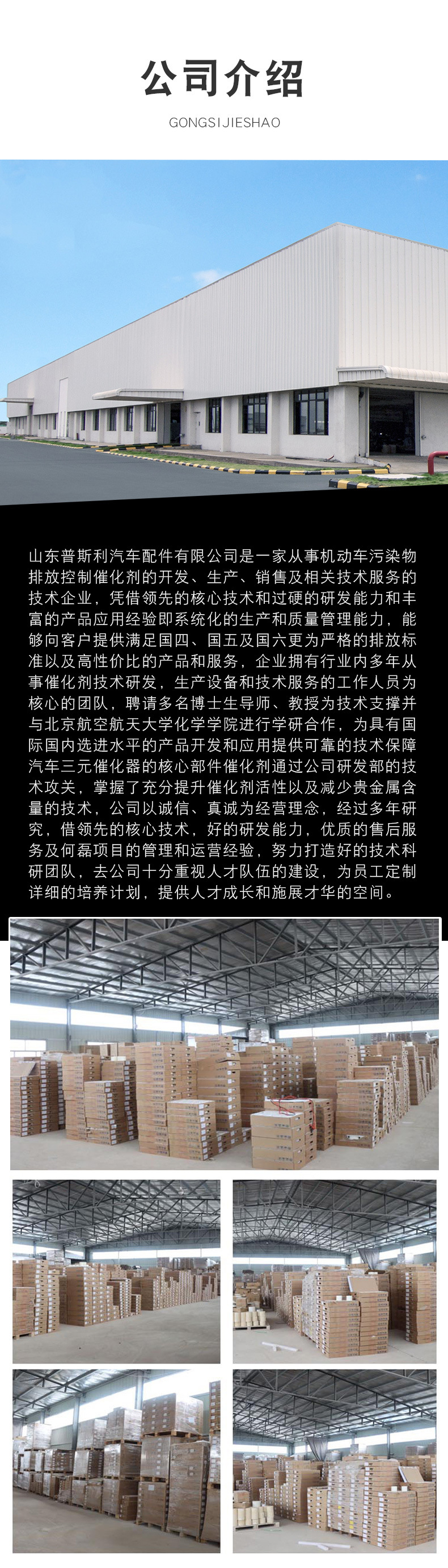 DOC/SCR Carrier for Diesel Vehicles Three-way Catalyst Carrier Purification Ceramic Carrier Filter Element DOC