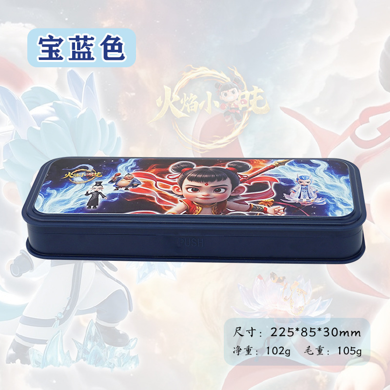 Nuevo Sanliou Kulomi bolsillo de bolsillo para estudiantes de primaria caja de papelería regalo de mano exquisita lindos dibujos animados bolsillo de gran capacidad