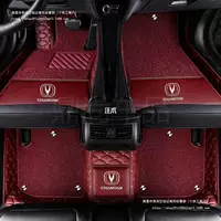 Changan Yuexiang Zhang V5 V3 окружает автомобиль CS15CS55V7 полный CS75PLUS Pids CS35 Ray