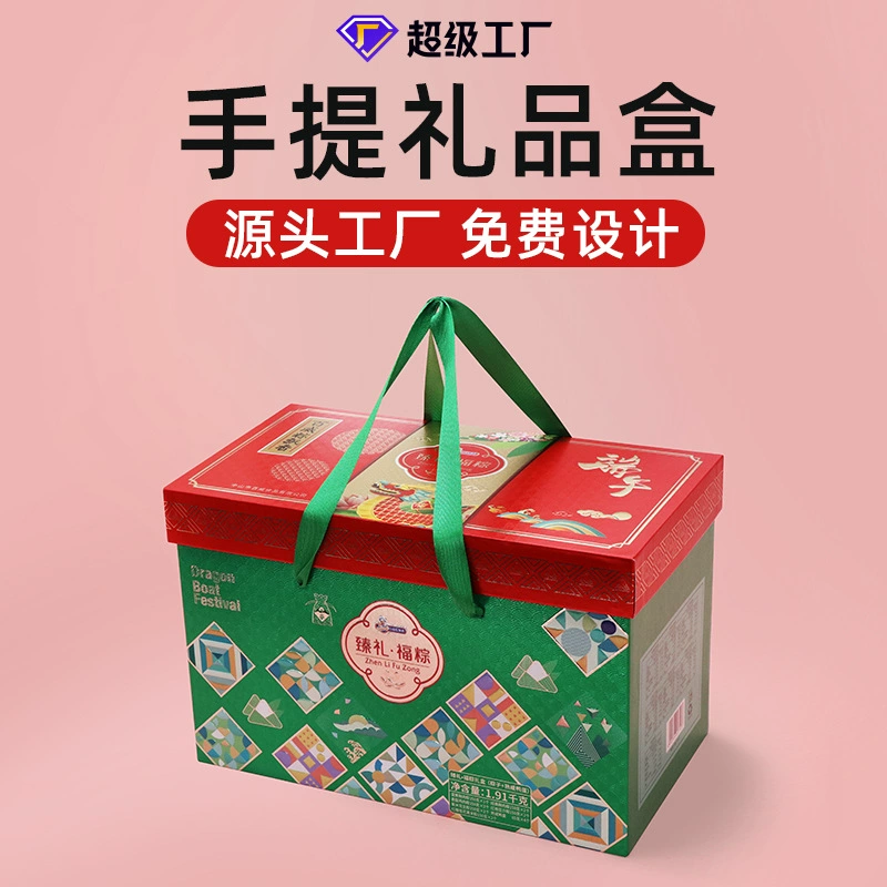 Фестиваль лодок-драконов Guofeng Zongzi упаковочная коробка Праздничная красная бронзовая печатная гофрированная картонная портативная Подарочная коробка Zongzi