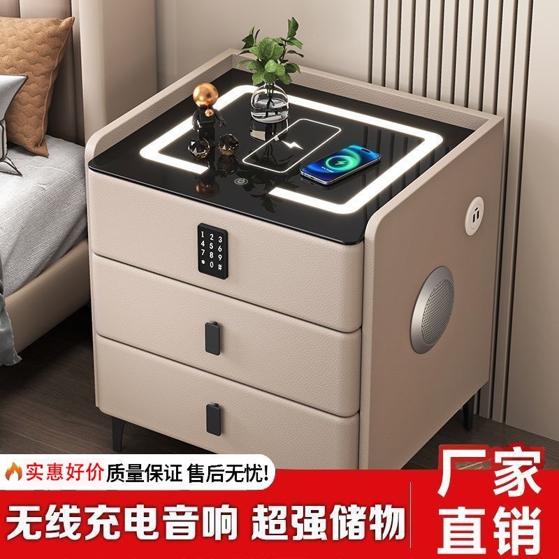 简约现代全实木智能床头柜卧室家用三抽多功能无线充电意式床边柜