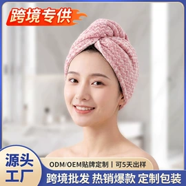 抹布、百洁布;毛巾;洗衣袋