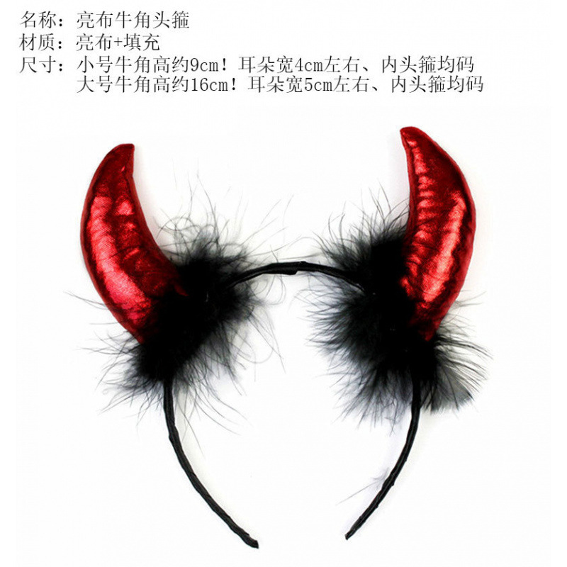 1 6 1 espectáculo de dibujos animados animales cabeza de peluche tocado cabello gato vaca tigre oveja orejas de conejo