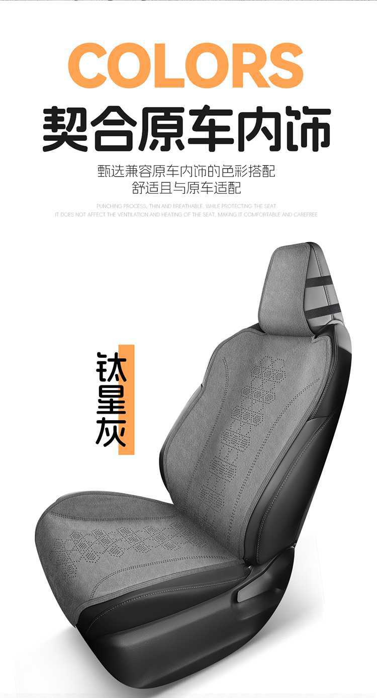 26 models of Toyota Wildlander-specific semi-perforated breathable seat covers, universal for all seasons, Rams seat covers